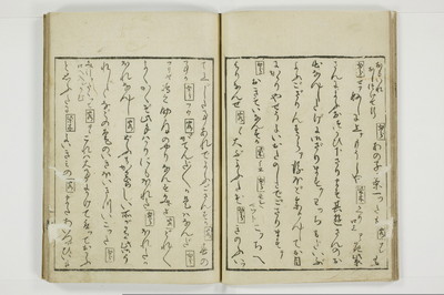 郭中奇譚/A102_016