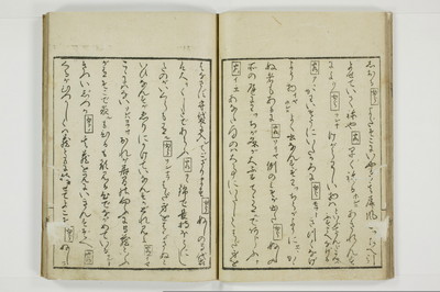 郭中奇譚/A102_017