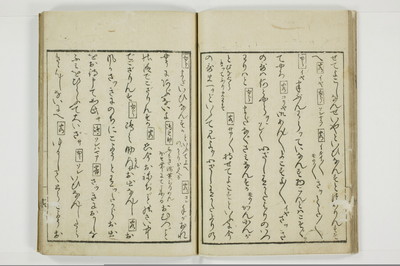 郭中奇譚/A102_019