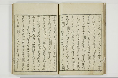 郭中奇譚/A102_020