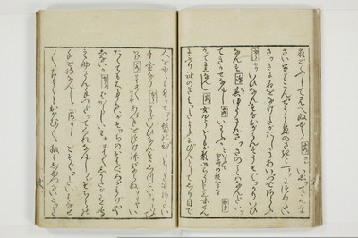 郭中奇譚/A102_021