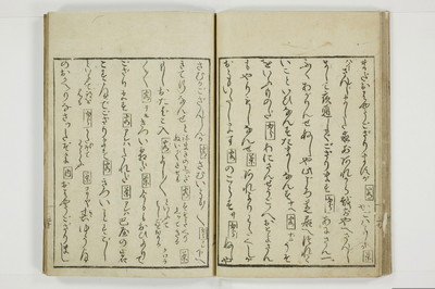 郭中奇譚/A102_023