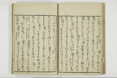 郭中奇譚/A102_024