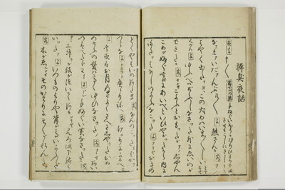 郭中奇譚/A102_026