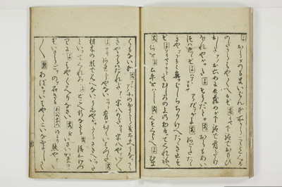 郭中奇譚/A102_027