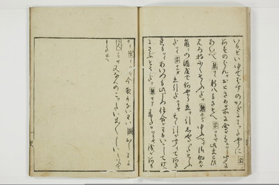 郭中奇譚/A102_028