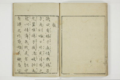 郭中奇譚/A102_029