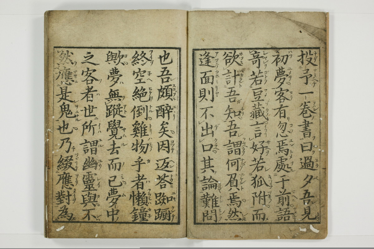 風俗問答/A103_003