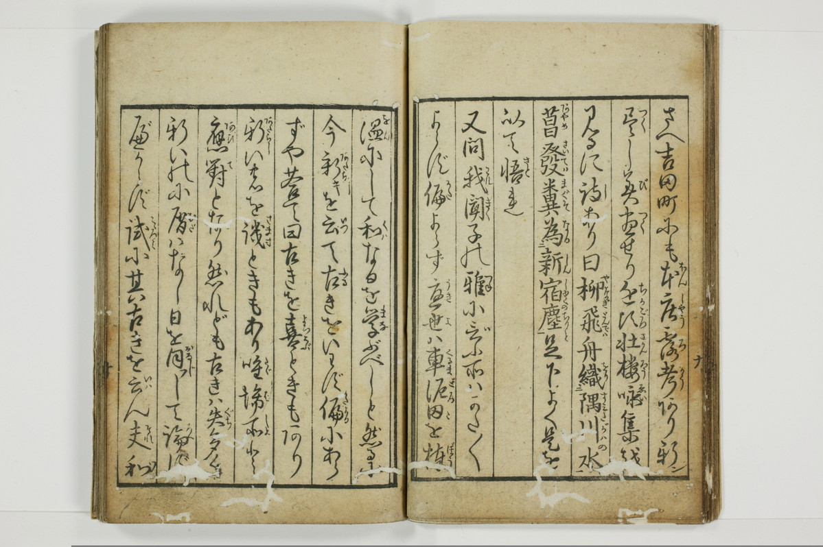 風俗問答/A103_015