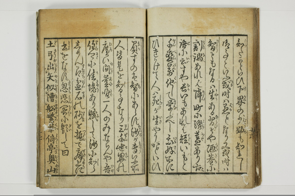 風俗問答/A103_022