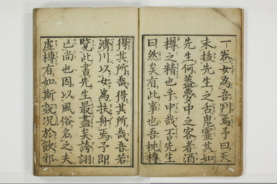 風俗問答/A103_004