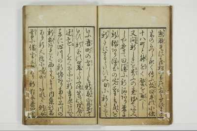 風俗問答/A103_008