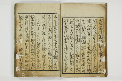 風俗問答/A103_010