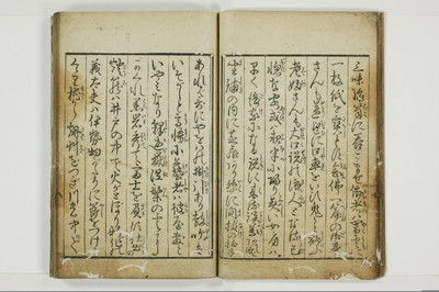風俗問答/A103_013