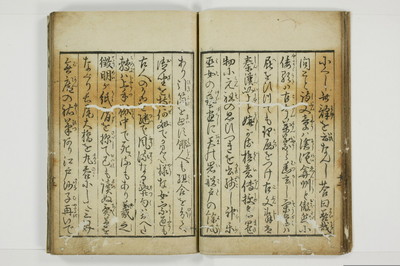 風俗問答/A103_018