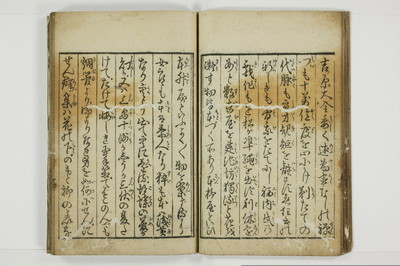 風俗問答/A103_019