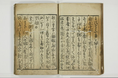 風俗問答/A103_020