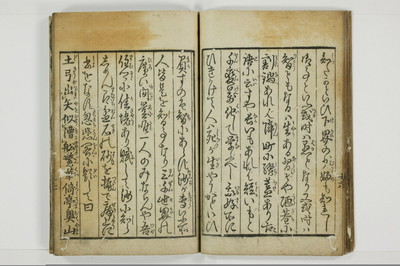 風俗問答/A103_022