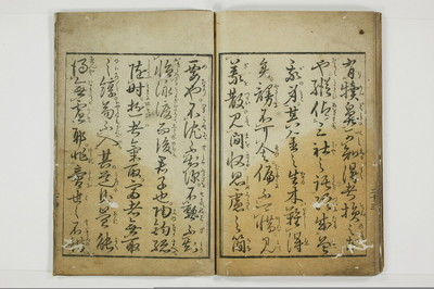風俗問答/A103_029