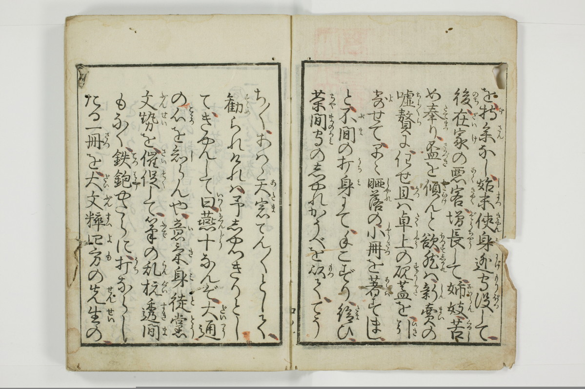 （通神／孔釈）三教色/A106_003