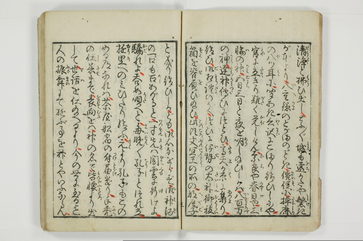 （通神／孔釈）三教色/A106_008