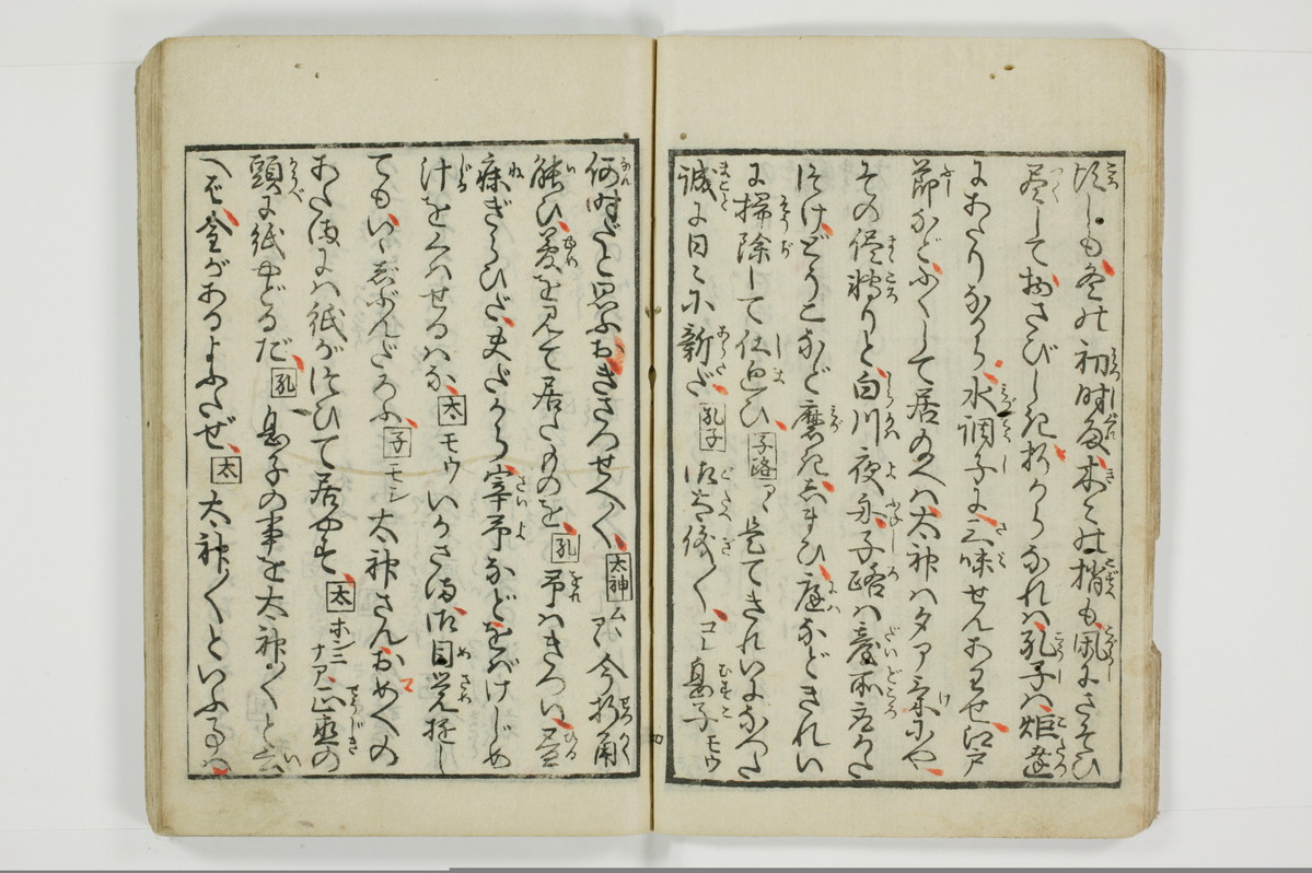 （通神／孔釈）三教色/A106_009