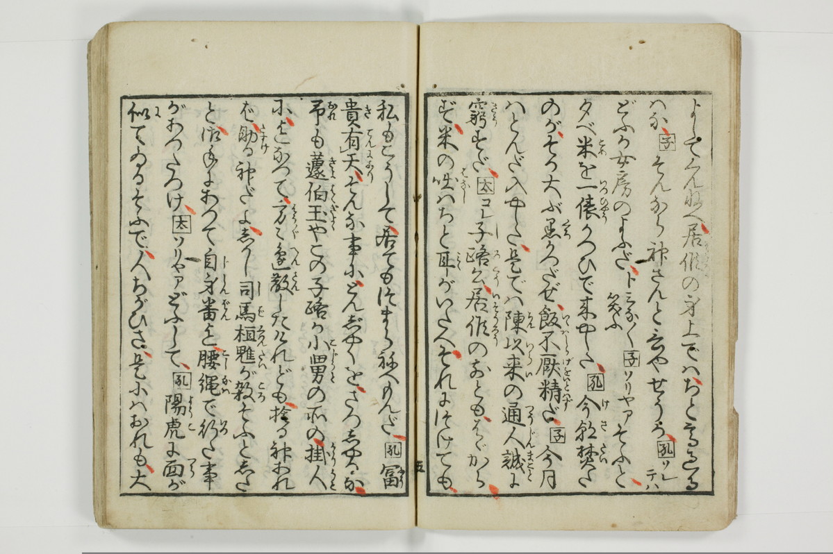 （通神／孔釈）三教色/A106_010