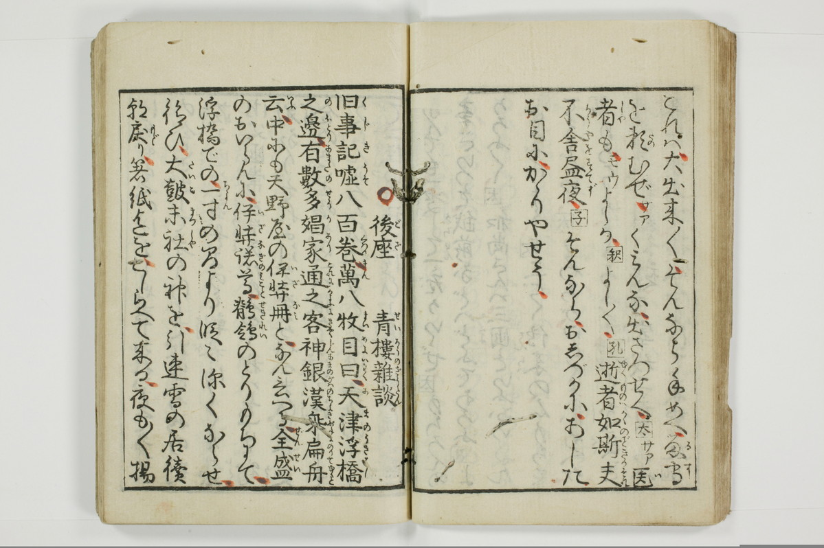 （通神／孔釈）三教色/A106_023