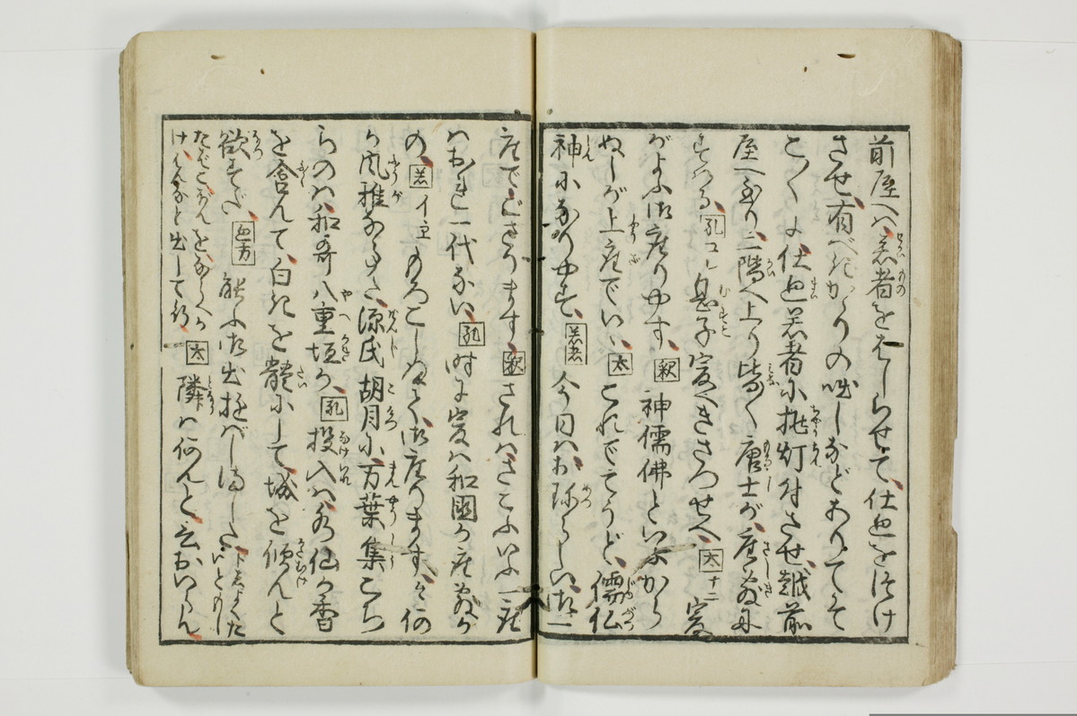 （通神／孔釈）三教色/A106_026