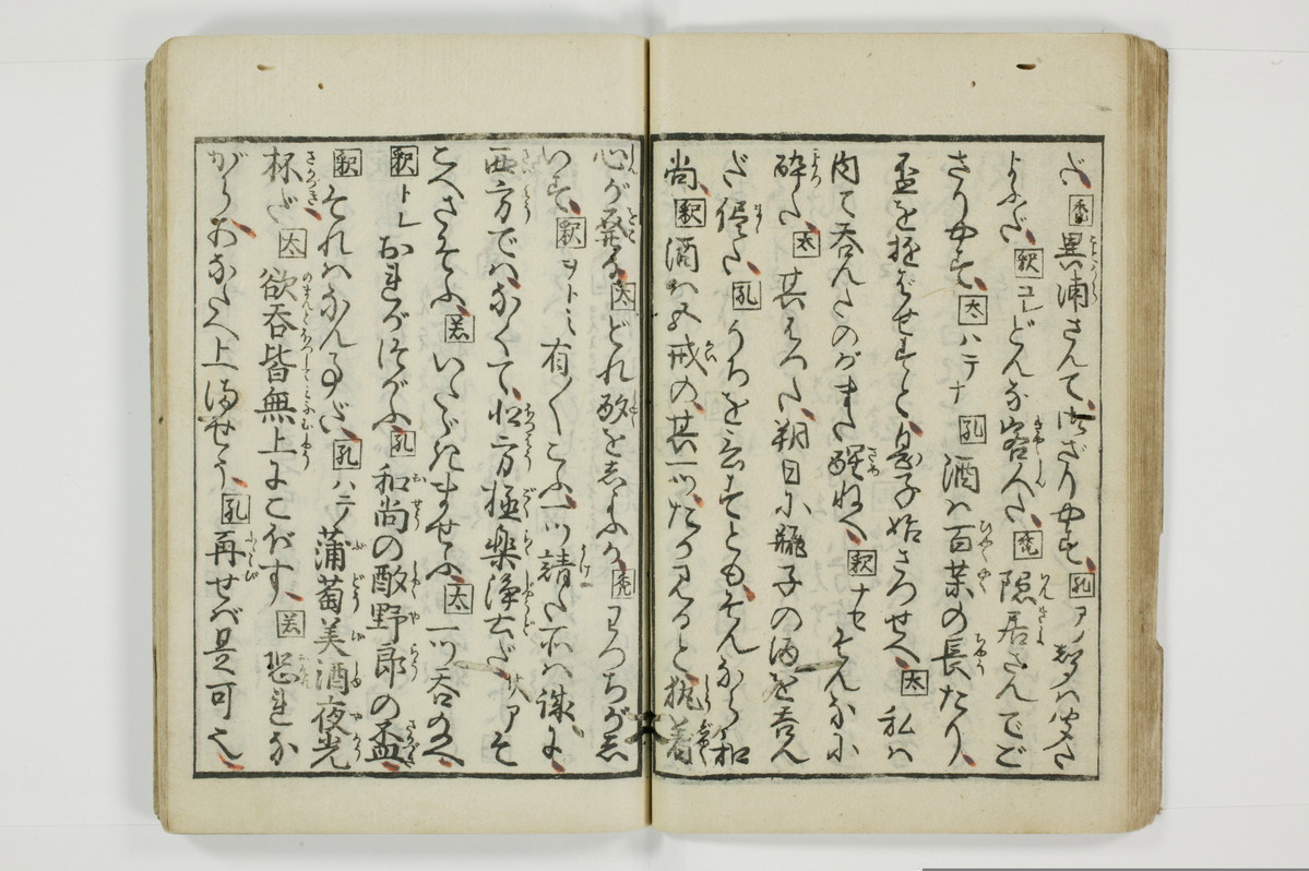 （通神／孔釈）三教色/A106_027