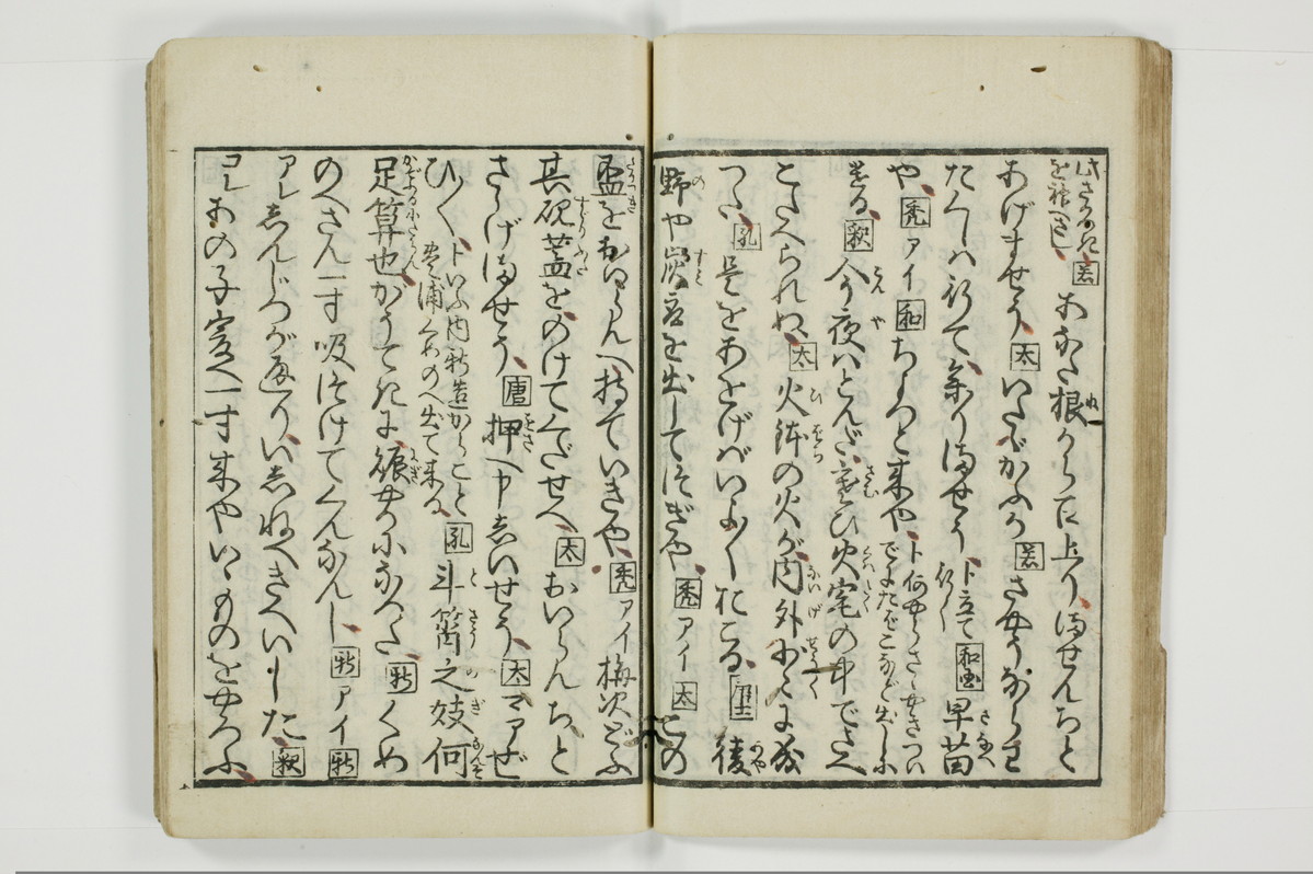（通神／孔釈）三教色/A106_029