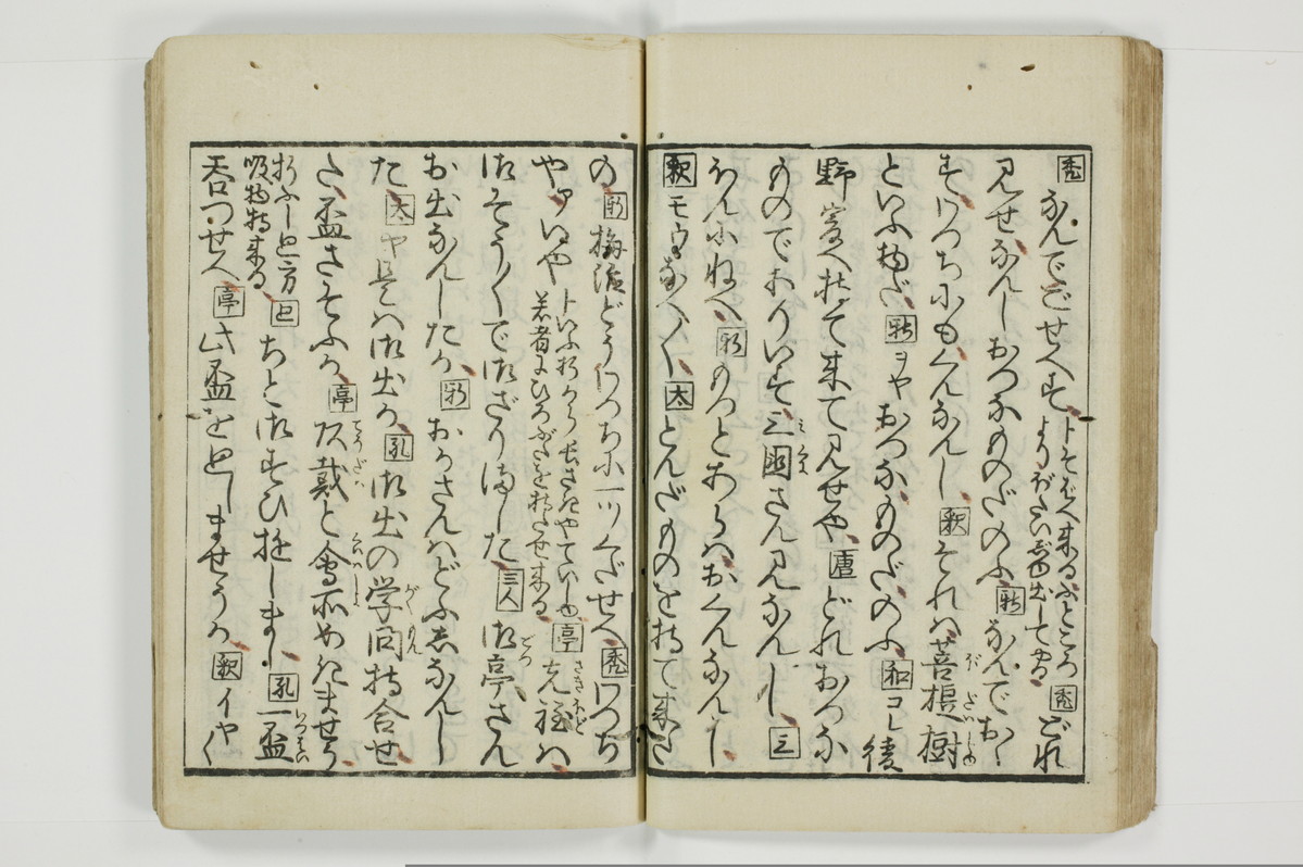 （通神／孔釈）三教色/A106_030