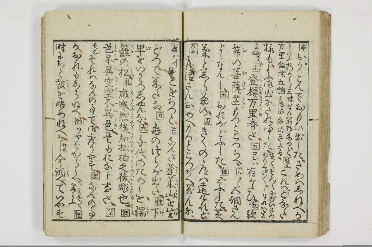 （通神／孔釈）三教色/A106_033
