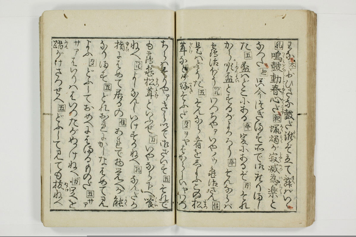 （通神／孔釈）三教色/A106_034