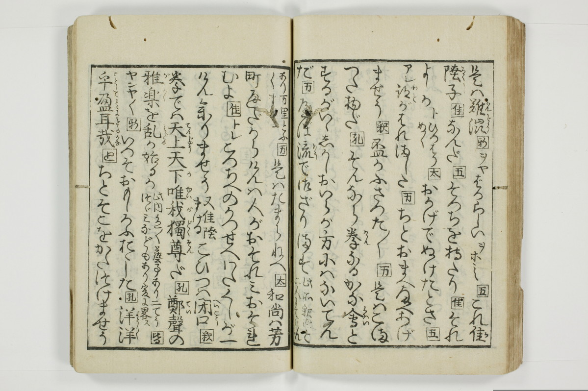 （通神／孔釈）三教色/A106_035