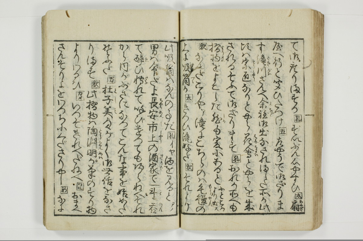 （通神／孔釈）三教色/A106_038