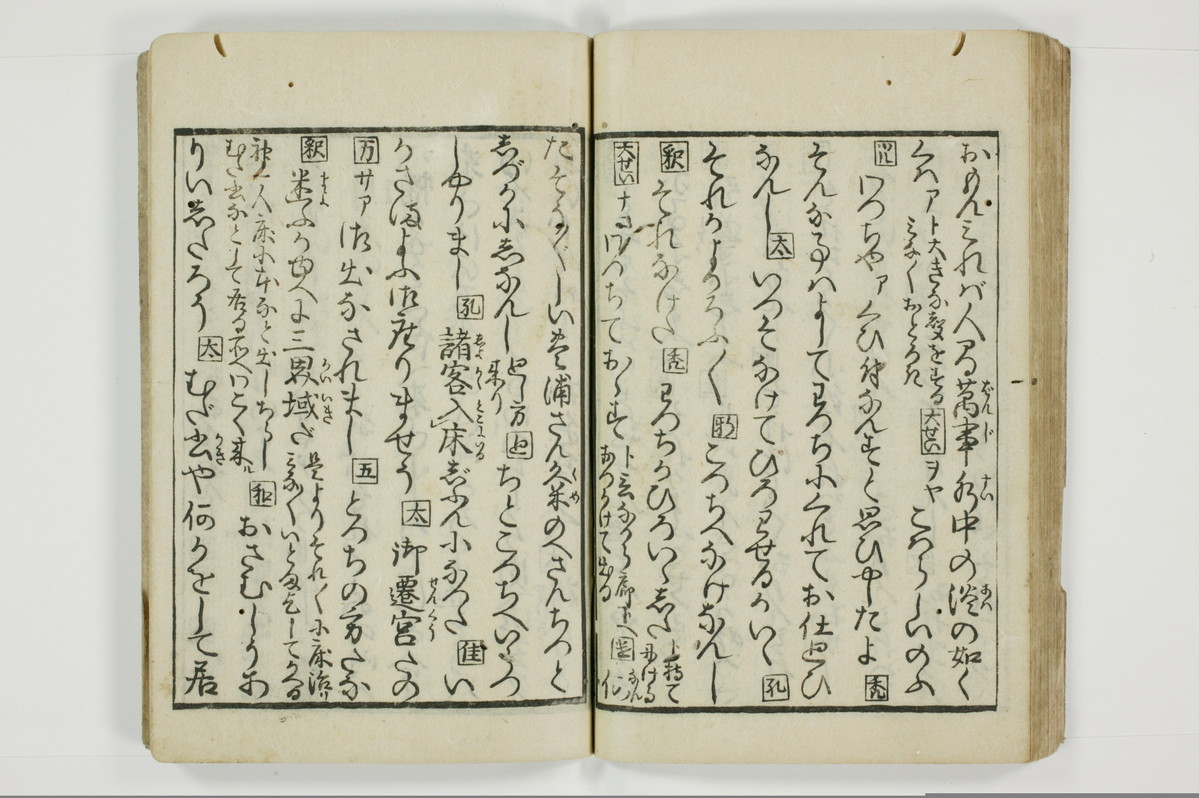 （通神／孔釈）三教色/A106_040