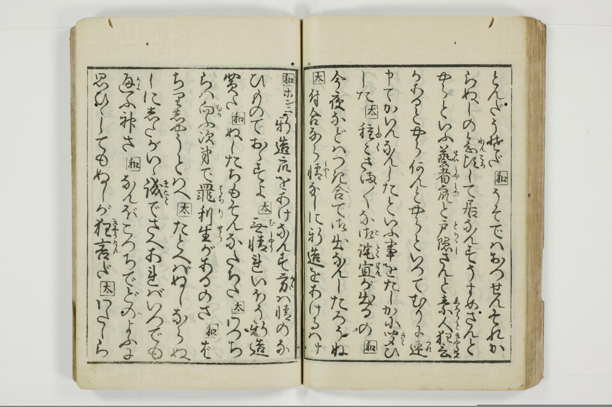 （通神／孔釈）三教色/A106_042