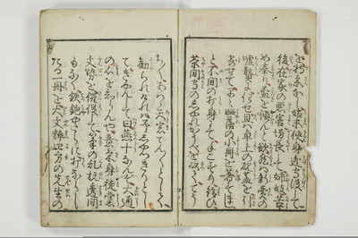 （通神／孔釈）三教色/A106_003