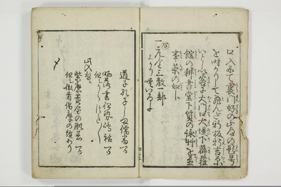 （通神／孔釈）三教色/A106_004