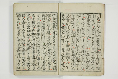 （通神／孔釈）三教色/A106_006
