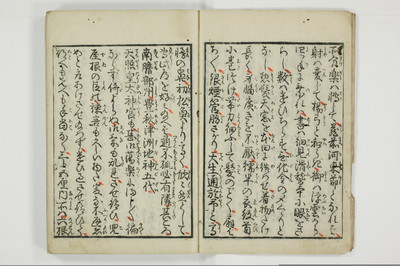 （通神／孔釈）三教色/A106_007