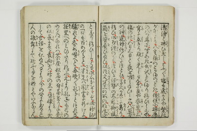（通神／孔釈）三教色/A106_008