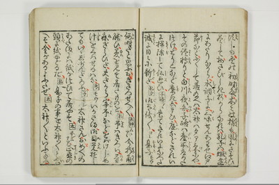 （通神／孔釈）三教色/A106_009