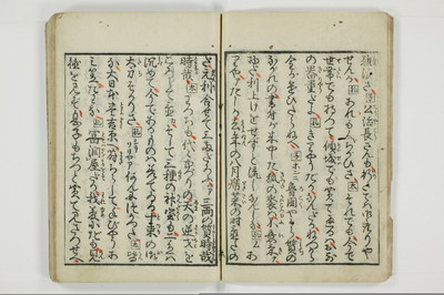 （通神／孔釈）三教色/A106_011