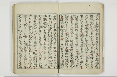 （通神／孔釈）三教色/A106_012