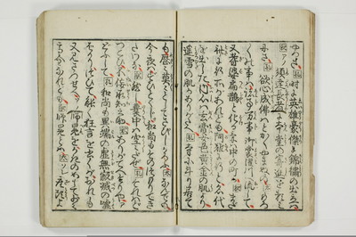 （通神／孔釈）三教色/A106_013