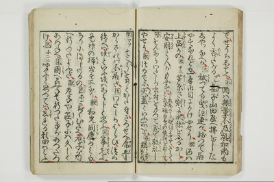 （通神／孔釈）三教色/A106_016