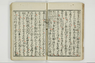 （通神／孔釈）三教色/A106_018