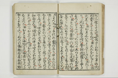 （通神／孔釈）三教色/A106_019